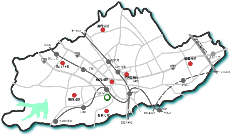 「所沢の足跡」地図